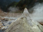 The national nature heritage - a nice cone formed from sulfur water
